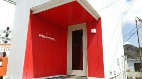 事業所の情報＿００３