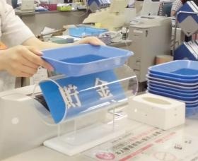 ＪＡバンク（貯金担当）