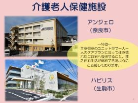 事業所の情報＿００４