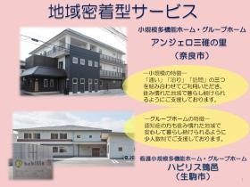 事業所の情報＿００５