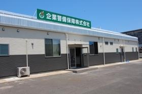 企業警備保障株式会社 出雲支社（出雲市長浜町）