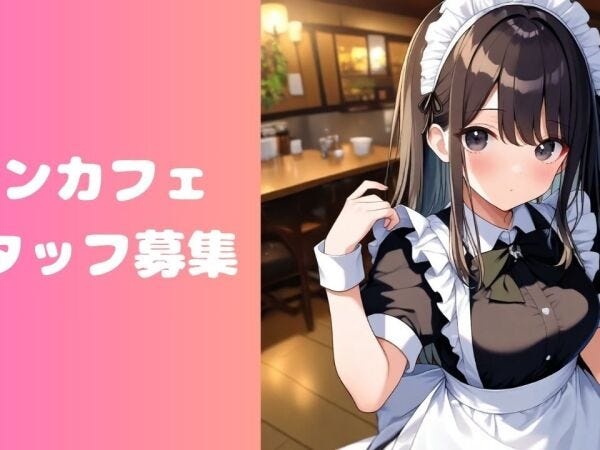 美容系インフルエンサー・アイドル、コスプレイヤーの在籍が決定してます