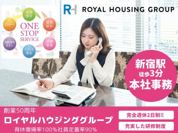 綺麗なオフィスで一緒に働きませんか？