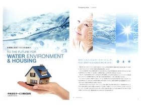 事業所の情報＿００４