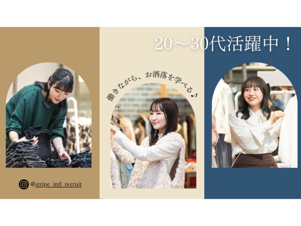 8割以上のスタッフが未経験でスタート！6段階の研修工程があるので安心して入社できます。