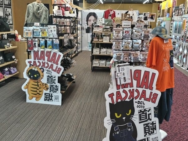 販売スタッフ・接客・レジ業務