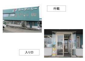 社屋外観、入口