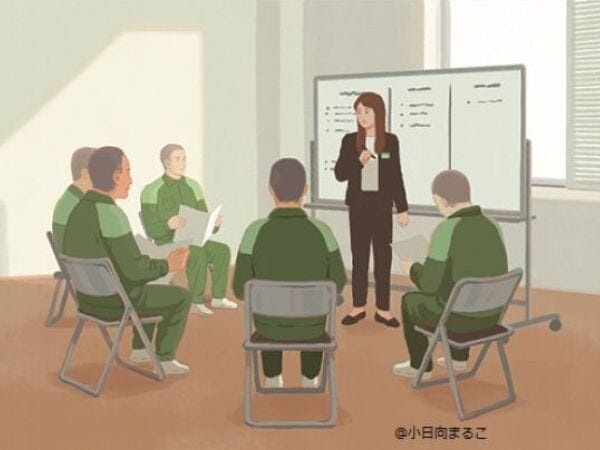 【教育業務】受刑者の課題に合わせた教育プログラムや改善指導を実施