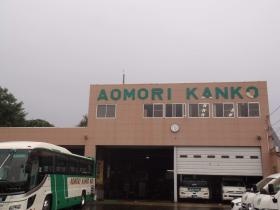 事業所の情報＿００１