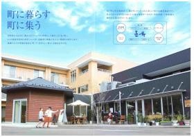 事業所の情報＿００３