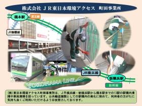 事業所の情報＿００１