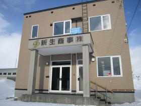 事業所の情報＿００３