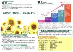 事業所の情報＿００４
