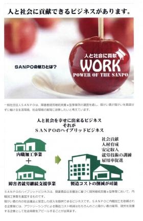 事業所の情報＿００７