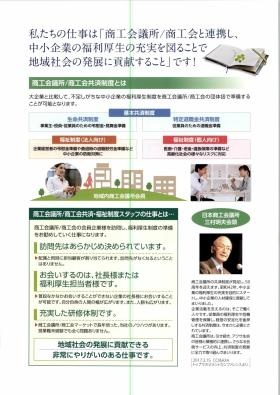 事業所の情報＿００９