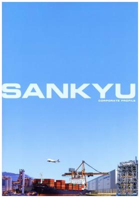 事業所の情報＿００１