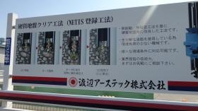 事業所の情報＿００１