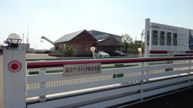 事業所の情報＿００４