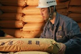 事業所の情報＿００６