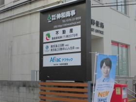 事業所の情報＿００５