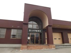 事業所の情報＿００１