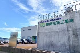 事業所の情報＿００１