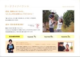 事業所の情報＿００７