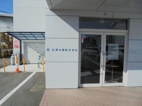 ドアを開けてお入り下さい。電話機で総務部に連絡をして下さい。