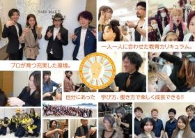 ヘア店舗スタッフ