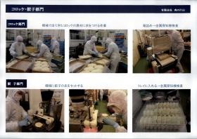 事業所の情報＿００５