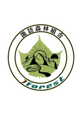 諏訪森林組合ロゴ 八ヶ岳と諏訪湖をイメージ