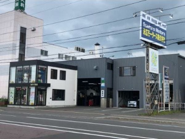 平成28年に認証工場から指定工場となりました。国道沿いにある大きな青い看板が目印です！