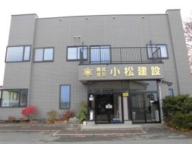 事業所の情報＿００１