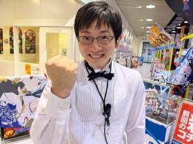 みなさん、一緒に働きましょう！