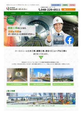 事業所の情報＿００１