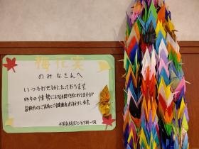平岡高校ボランティア部による応援に感動！！