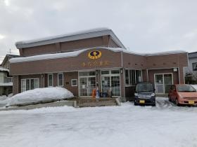 幸成児童館 入口