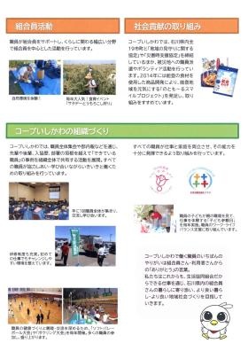 事業所の情報＿００２