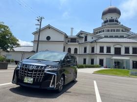 ハイグレードタクシー