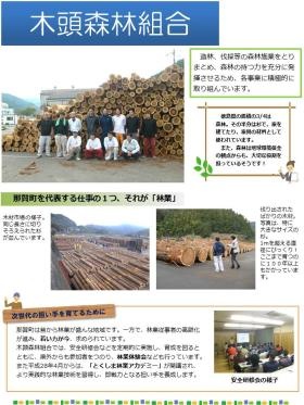 事業所の情報＿００１