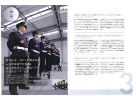 事業所の情報＿００６