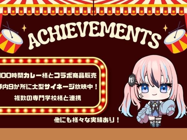 Vライバーマネジメント（未経験から歓迎・充実した研修制度あり）