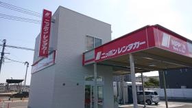 岩国空港前営業所