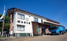 社屋外観