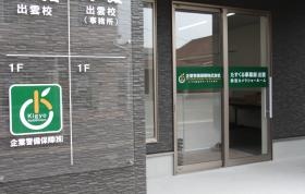 防犯カメラショールーム 出雲店