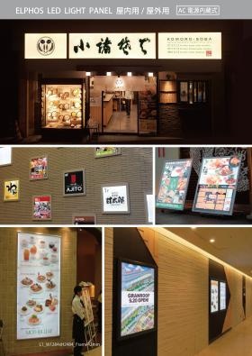 事業所の情報＿００６