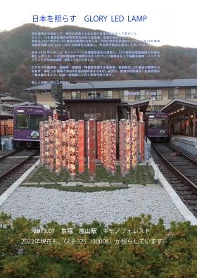 事業所の情報＿００１