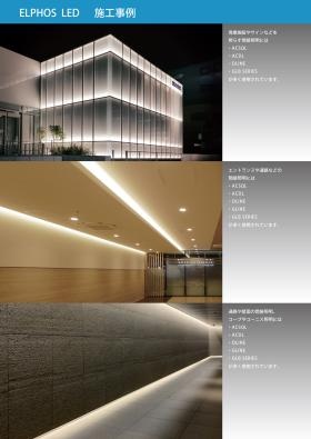 事業所の情報＿００５