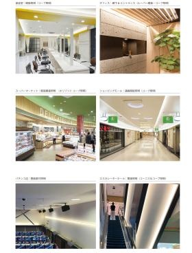 事業所の情報＿００４