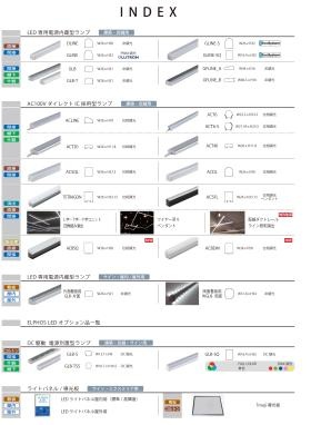 事業所の情報＿０１０